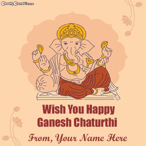 Happy Ganesh Chaturthi Greeting Card With Name